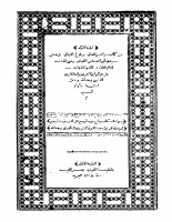 Rimah.pdf